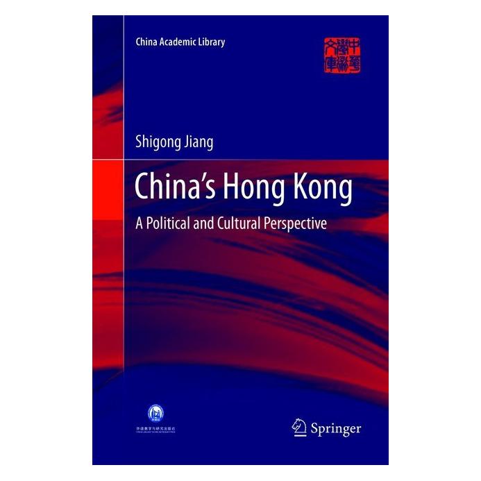 Springer China's Hong Kong (Englisch, Softcover, Shigong Jiang) (56042833)