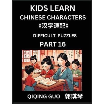 Reading Simplified Chinese Characters for Kids (Part 16) - Difficult Level, Learn to Recognize Simplified Mandarin Chinese Characters by Solving