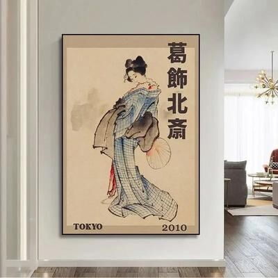 Uplift Essentials Aquatic Narrative Canvas High Definition Hokusai Goldfish Architectural Art style 5 8 X 12 In
