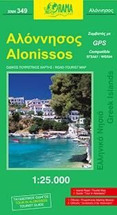 Carte topographique de l'île d'Alonissos - n° 349   Orama