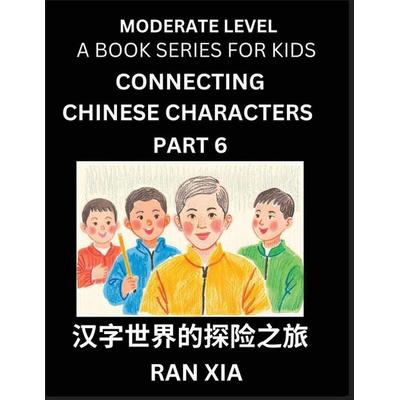 Chinese Characters for Kids (Part 6)- Moderate Level Test Series for Children to Recognize Chinese Characters by Column Matching, Suitable for HSK All