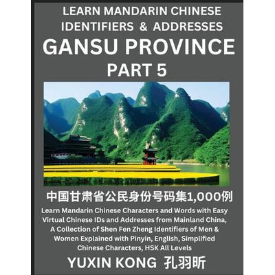 Gansu Province of China (Part 5), Taschenbuch von Yuxin Kong, YuxinKong