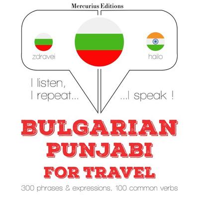 Travel words and phrases in Punjabi - JM Gardner, Audio, 9782821145900