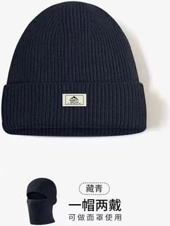 Inspire Essentials Winter Balaclava Ski Mask Knit Hat With Ear Protection c