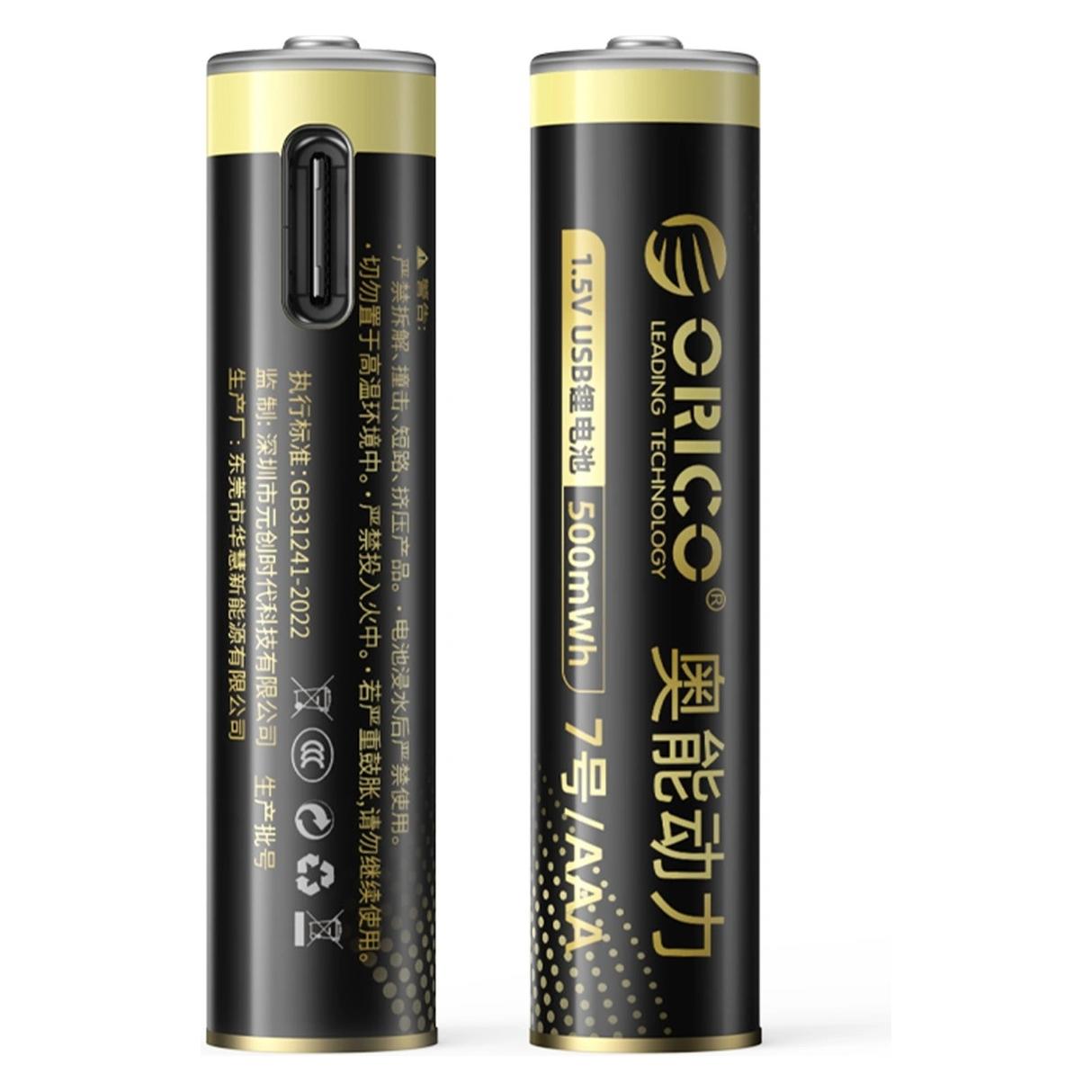 Orico Bateria litowa Ener-G EG7C AAA 1,5 V 500mWh akumulator USB-C z kablem ładującym 2 szt. (2 Stk., AAA) (ORICO-EG7C-UN-A2C-2PK-EP-HU)