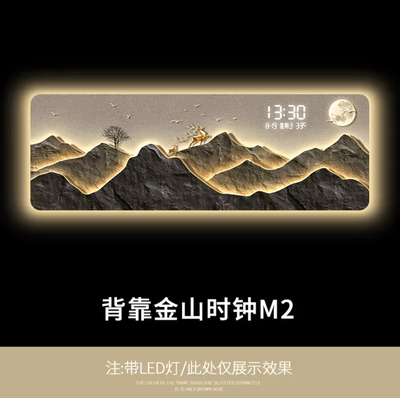Inspire Curations Luxury Mountain LED Wall Art With Digital Clock 2 100x35cm