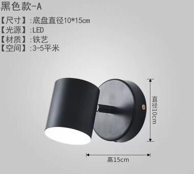 Friendly Fresh Finds Nordic Rotatable Gold Wall Light Modern Bedside Wall Sconce For Bedroom Hallway Living Room a Black