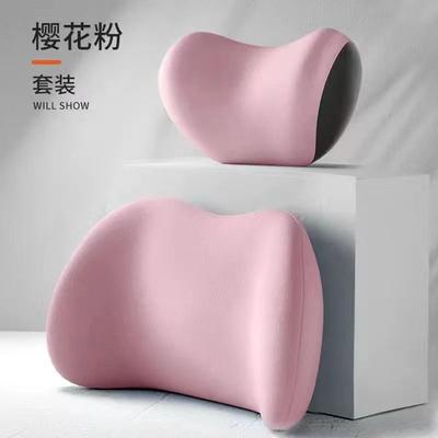 Uplifted Finds Car Headrest Lumbar Support Pillow Cushion pink Set