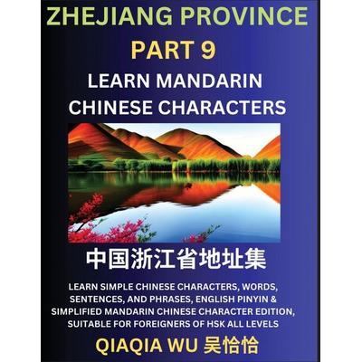 China's Zhejiang Province (Part 9), Taschenbuch von Qiaqia Wu, QiaQiaWu