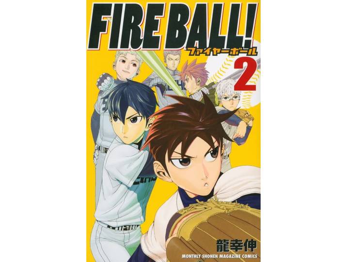 Fire Ball Tome 02 (Manga)