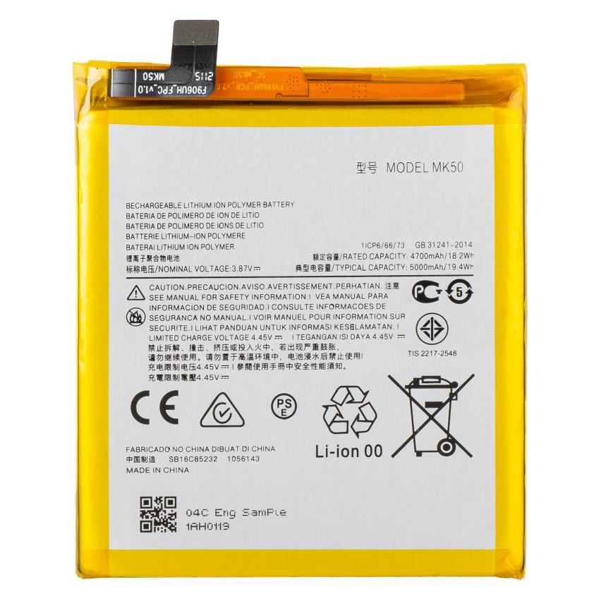 Aftermarket Akku MK50 für Moto G 5G (58238588)