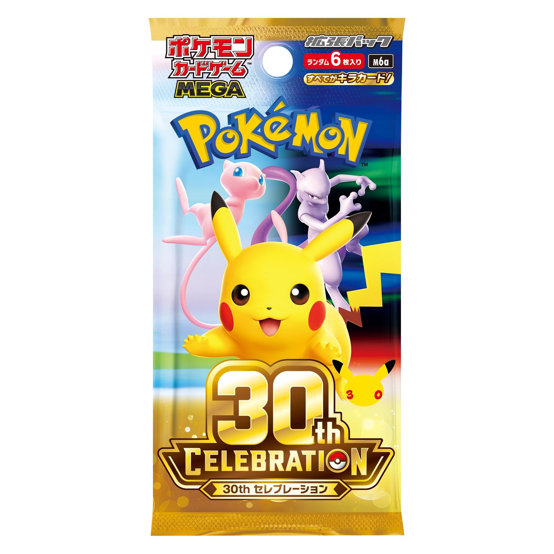 Pokémon TCG 30th Celebration (Japanisch, Booster Pack) (4521329462417)