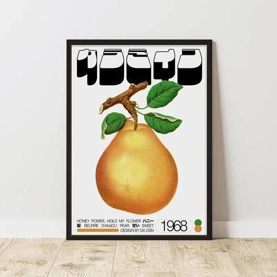 Inspired Living Retro Abstract Canvas Wall Art Print Minimalist Modern Wall Decor Poster 9 (a3)30x42cm Unframed