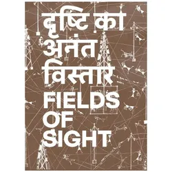 Fields of Sight, Belletristik von Rajesh Chaitya Vangad, Gauri Gill