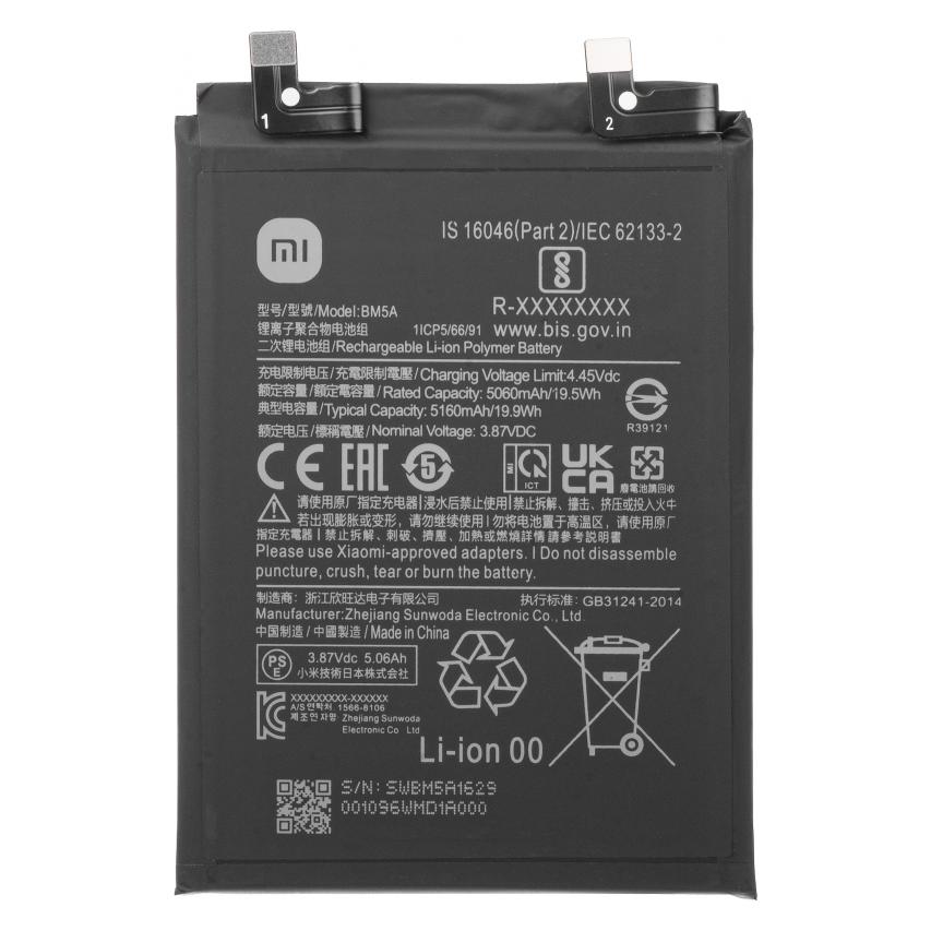 Xiaomi Akku BM5A für das Redmi Note 11 Pro (China) (46020000221M)