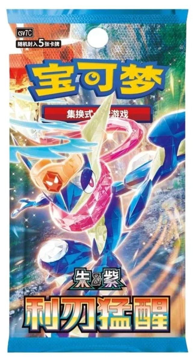 Pokémon Blade Awakening Booster CSV7C Chinees