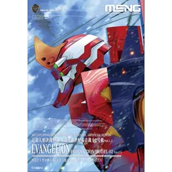 Neon Genesis Evangelion EVA‐02 Production Model Ver.1.5 Mecha‐Modellbausatz