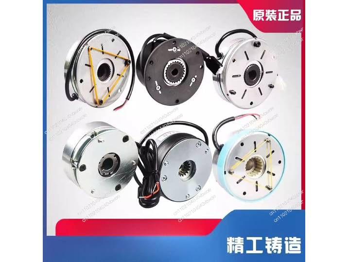 Pièces de chariot élévateur électrique Zhongli, frein électromagnétique pour chariot à palettes, frein à disque