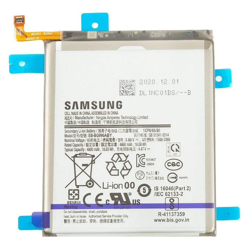 Samsung G996 Galaxy S21+ 5G Internal (GH82-24556A)
