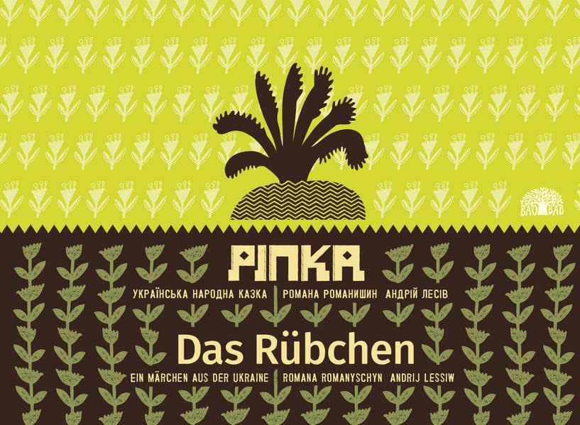 Romana Romanyschyn - Das Rübchen – Ripka: Ein Märchen aus der Ukraine. Zweisprachig Deutsch – Ukrainisch - Preis vom 09.10.2026 07:28:09 h
