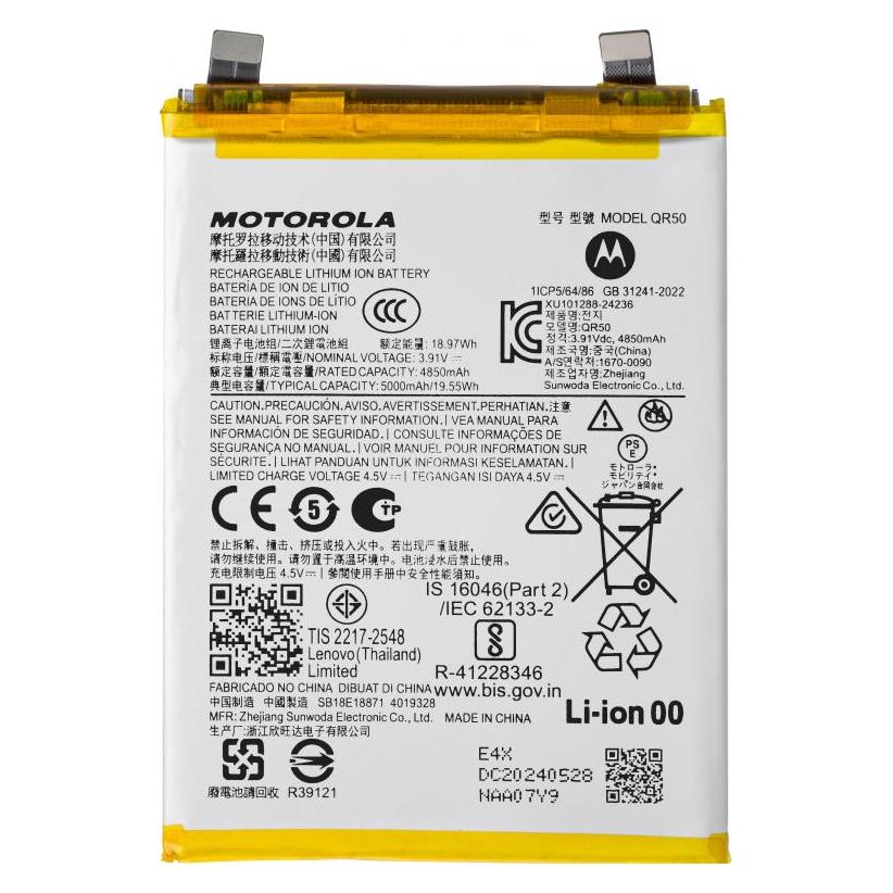 Motorola Akku QR50 für Edge 50 (58015983)