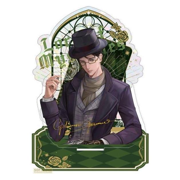 Sakami Lord of the Mysteries Acryl-Aufsteller Floating Shadows Series Gehrman 15 cm (SAKA60203)