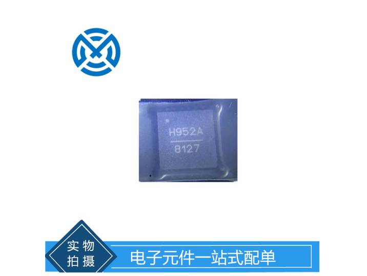 HMC952ALP5GETR sérigraphie H952A RF commutateur puce patch MSOP-8 stock d'origine