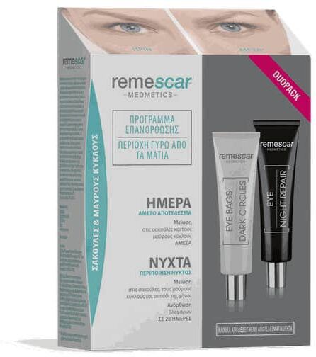 Remescar Programa Corrector Bolsas y Ojeras+Reparador Noche 2x8ml