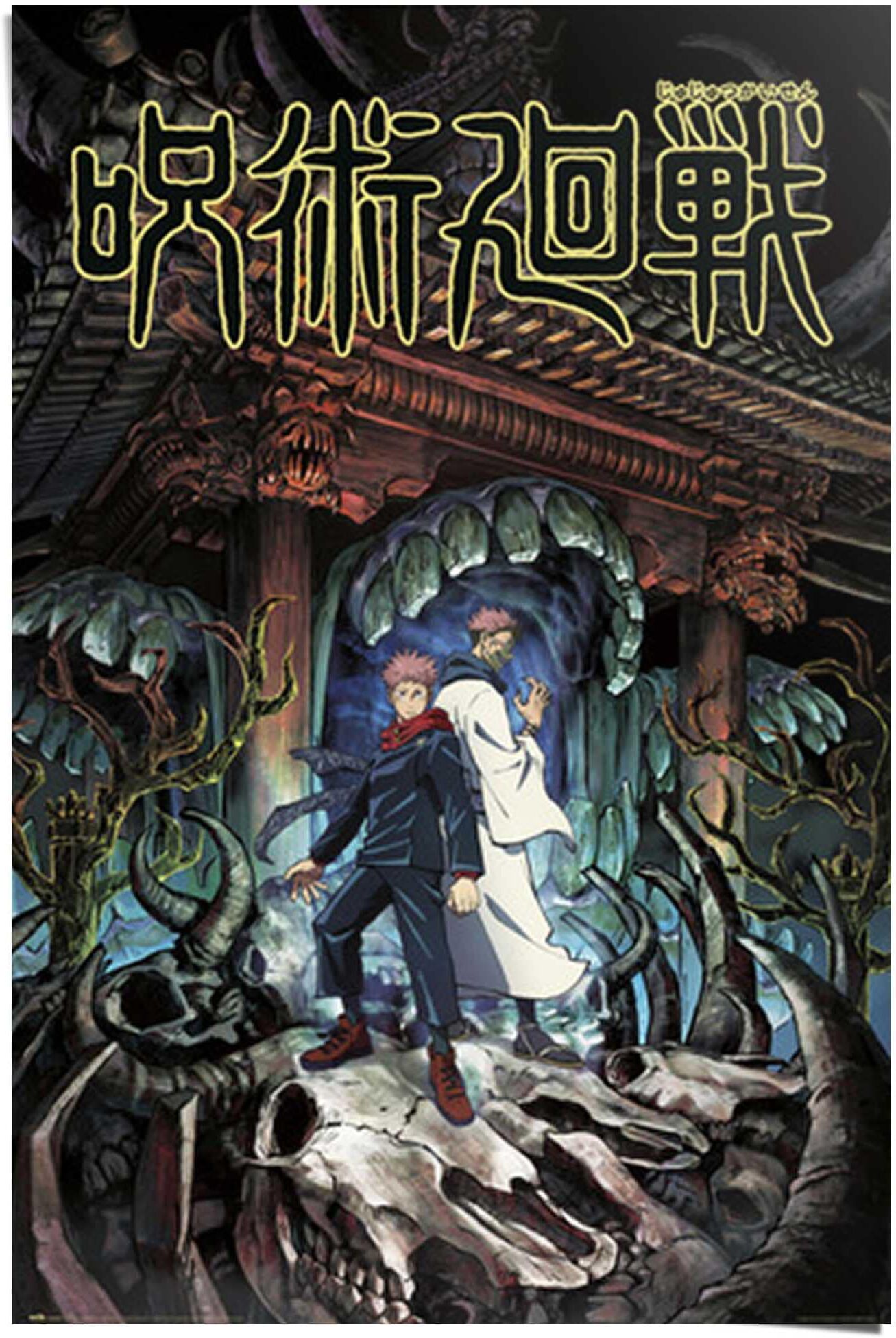 Reinders! Poster REINDERS "Jujutsu Kaisen - Yuji & Sukuna", farbe bild(er): schwarz, Bilder, B/H/T: 61cm x 91,5cm x 0,1cm, 1 Stk., Papier, Poster, Teenager Zimmer - Bilderdruckpapier - Cartoons & Charaktere 1x91,5 cm, B:61cm H:91,5cm T:0,1cm farbe bild(er
