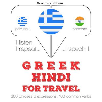 Travel words and phrases in Hindi - JM Gardner, Audio, 9782821150645