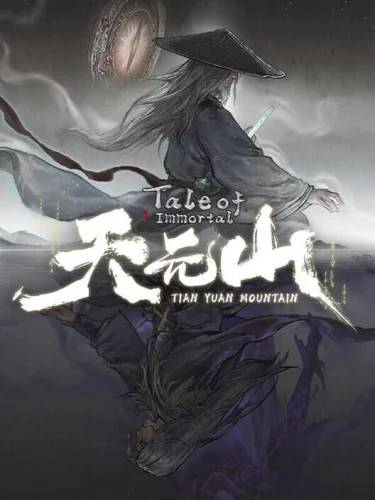 鬼谷八荒 / Tale of Immortal Steam CD Key