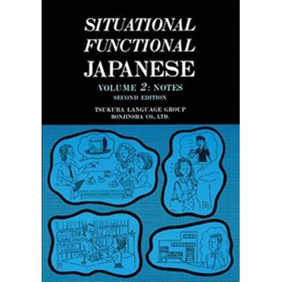 Situational Functional Japanese 2 Notes, Taschenbuch von Tsukuba Language Group, Kinokuniya Bookstores of America Co. Ltd., 978-4-89358-254-6
