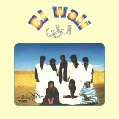 Tiris - El Wali, Vinyl