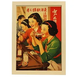 POSTER Chinesisches Propaganda A3 Rahmen Aus Hellem Holz