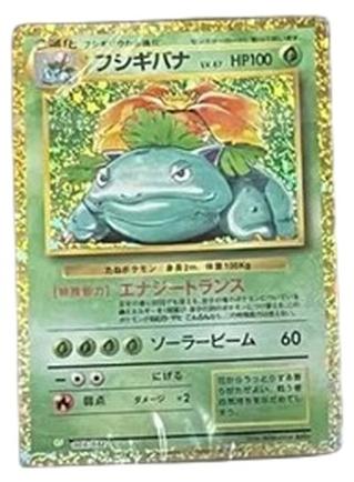 Pokemon Card Game Classic: Venusaur & Lugia ex Deck Japanese
