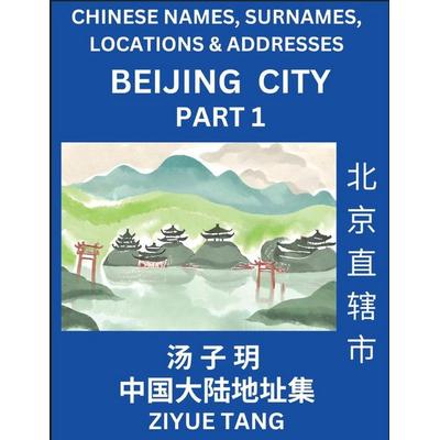 Beijing City Municipality (Part 1)- Mandarin Chinese Names, Surnames, Locations & Addresses, Learn Simple Chinese Characters, Words, Sentences with