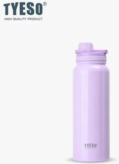 Uplift Essentials Stainless Steel Travel Thermos Bottle With Insulated Tumbler Design For Hot And Cold Drinks purple 1050ml