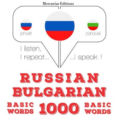 1000 essential words in Bulgarian - JM Gardner, Audio, 9782821129634