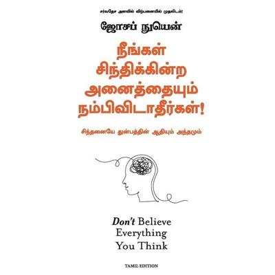 Don't Believe Everything You Think, Taschenbuch von Joseph Nguyen, Manjul Publishing House Pvt. Ltd., 978-93-5543-212-4