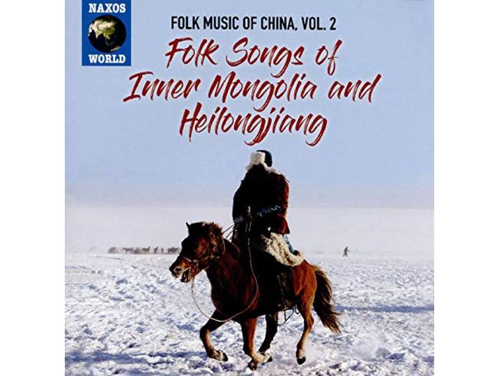 Various - Folk Music Of China, Vol. 2 - Folk Songs Of Inner