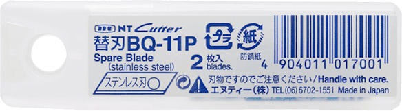 Brytblad NT-Cutter fÃ¶r Q-100P 2/set 10st