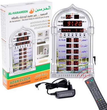 Perfect Picks Market Digital Azan Clock Islamic Prayer Wall Clock With Remote Control, Hijri Calendar & Alarm silver