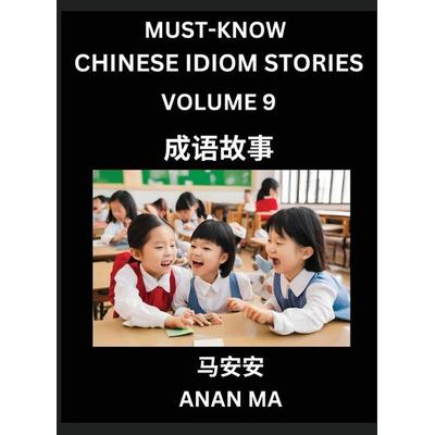 Chinese Idiom Stories (Part 9)- Learn Chinese History and Culture by Reading Must-know Traditional Chinese Stories, Easy Lessons, Vocabulary, Pinyin,