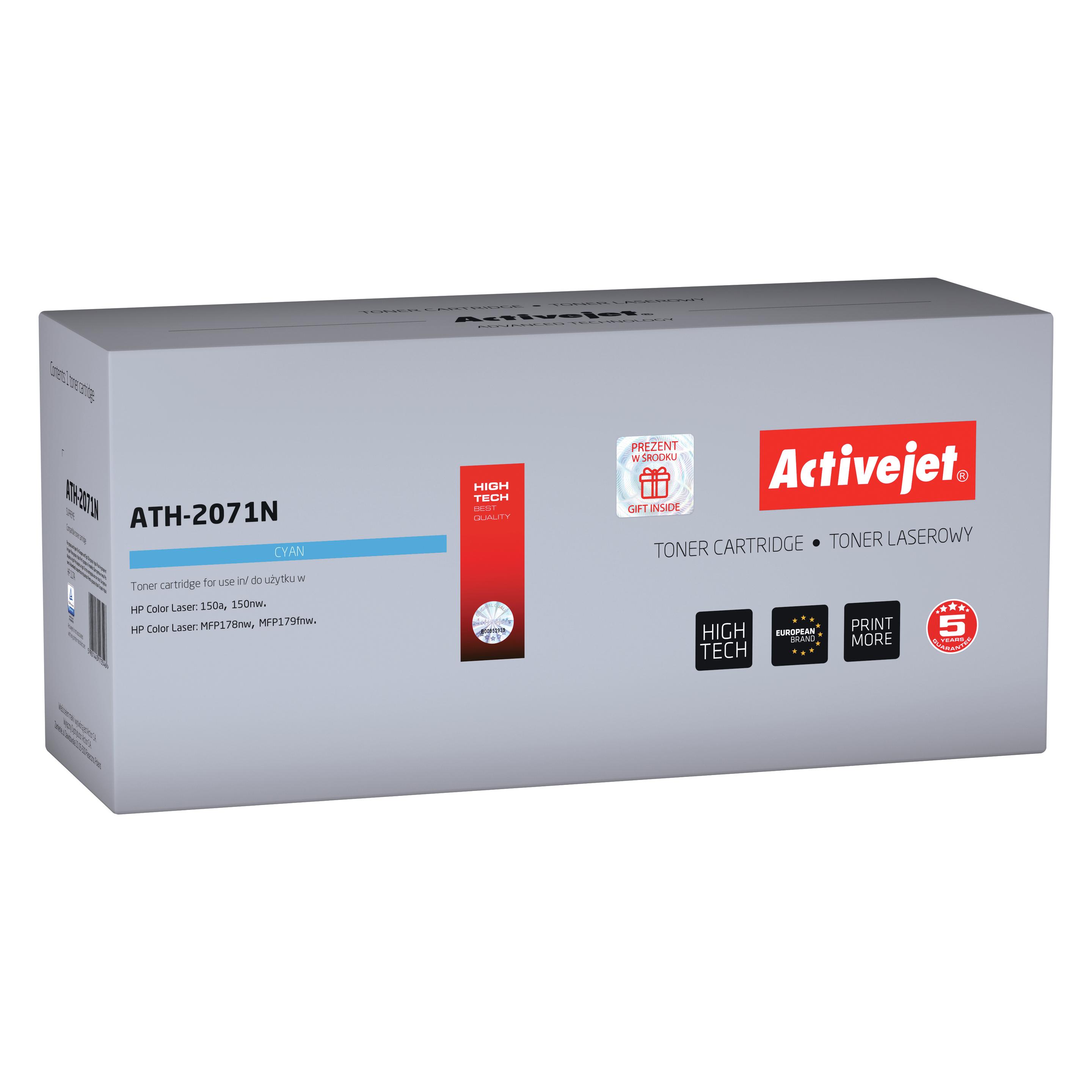 Activejet ATH-2071N (C) (ATH-2071N)