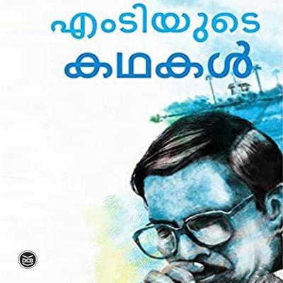 M T Yude Kathakal - M.T.Vasudevan Nair, Audio, 9789353904302