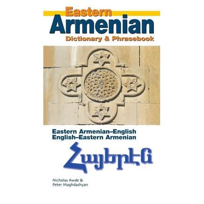 Eastern Armenian-English/English-Eastern Armenian Dictionary & Phrasebook, Taschenbuch von Nicholas Awde,Peter Maghdashyan, Hippocrene Books,