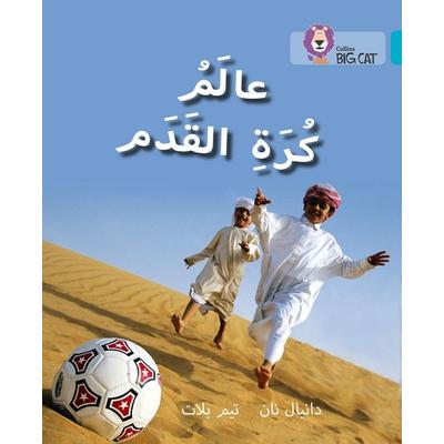 Collins Big Cat Arabic - World of Football, Taschenbuch von Collins UK, Collins Reference, 978-0-00-813171-5