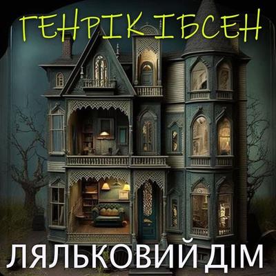 A Doll's House - Henrik Ibsen, Audio, 4099995678963