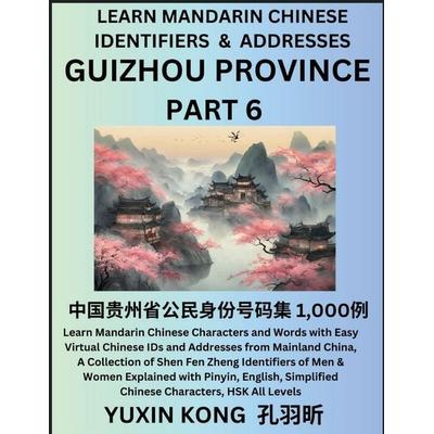 Guizhou Province of China (Part 6), Taschenbuch von Yuxin Kong, YuxinKong
