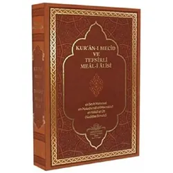 Kurani Mecid Tefsirli Meali Alisi Hafiz Boy, Ciltli, Sachbücher von Mahmud Ustaosmanoglu